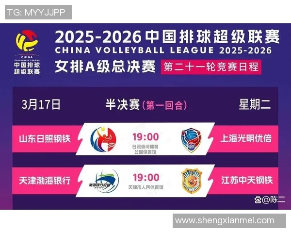 世界女排巅峰对决美国与意大利争夺荣耀之战即将上演